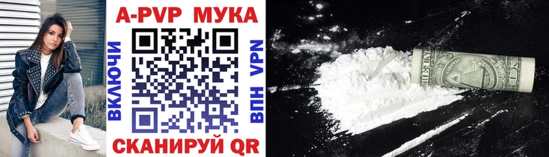 APVP VHQ  где купить наркоту  Няндома 