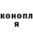 ГЕРОИН гречка Silver Sketch