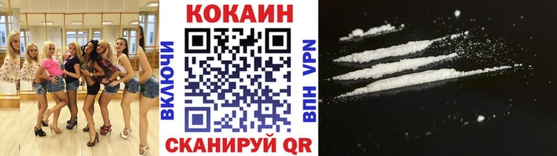 Cocaine Columbia  МЕГА зеркало  Няндома 