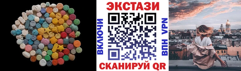наркота  Няндома  Ecstasy бентли 