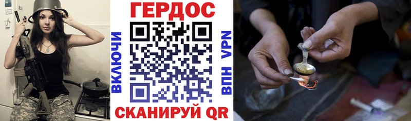 Героин афганец  дарнет шоп  Няндома 