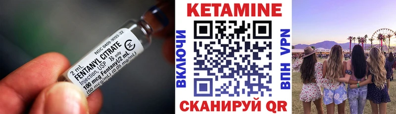 цена наркотик  Няндома  Кетамин ketamine 