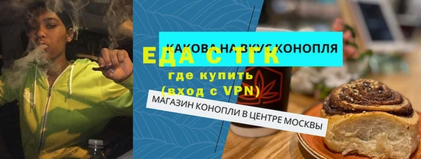 меф VHQ Вязьма