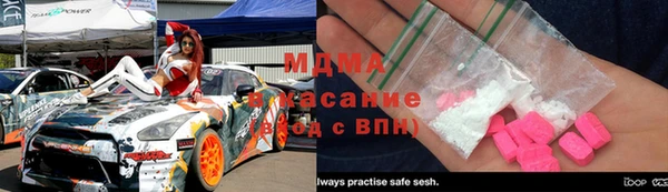 мефедрон мука Вязники