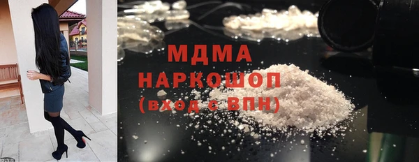 2c-b Вяземский