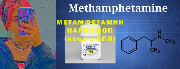 меф VHQ Вязьма