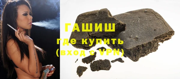 мефедрон мука Вязники