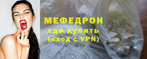 мефедрон мука Вязники