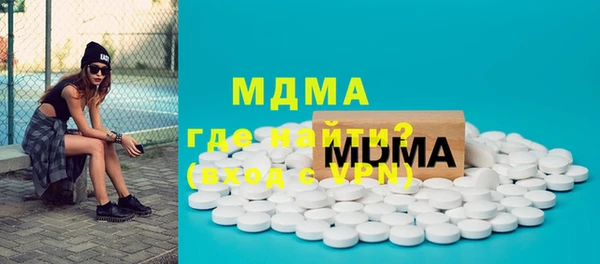 МДМА Тайга