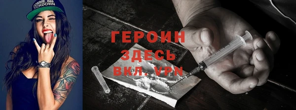 мефедрон мука Вязники