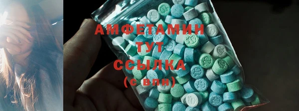 меф VHQ Вязьма