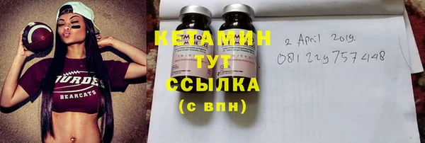 2c-b Вяземский