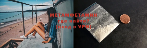 меф VHQ Вязьма