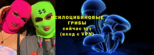 мефедрон мука Вязники