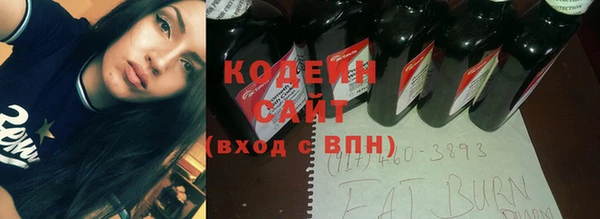 мефедрон мука Вязники