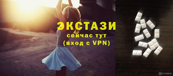 меф VHQ Вязьма