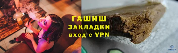 2c-b Вяземский