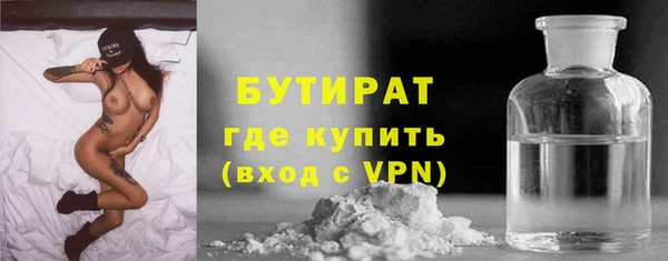 мефедрон мука Вязники