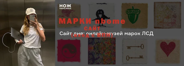 2c-b Вяземский
