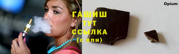 2c-b Вяземский