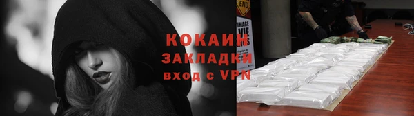 мефедрон мука Вязники