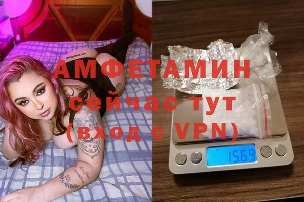 2c-b Вяземский