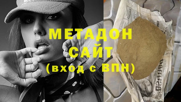 меф VHQ Вязьма