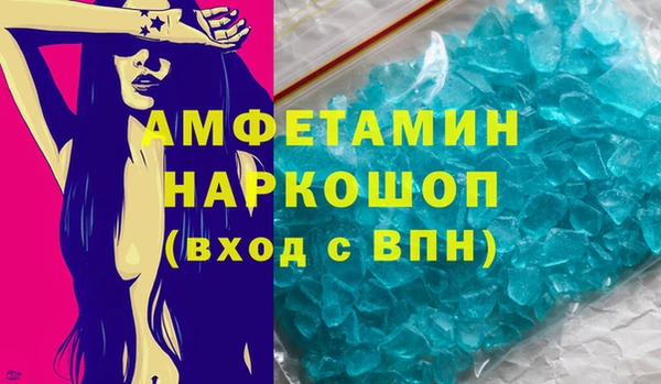 меф VHQ Вязьма