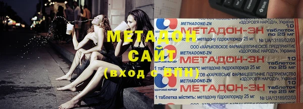 мефедрон мука Вязники