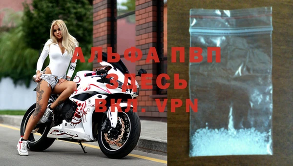 меф VHQ Вязьма