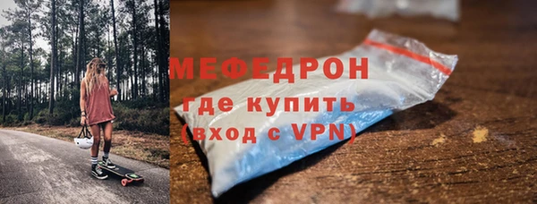 2c-b Вяземский