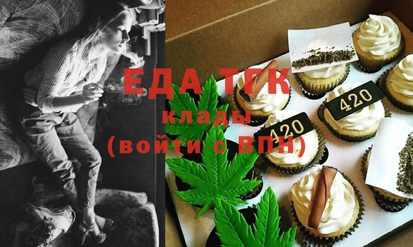 2c-b Вяземский