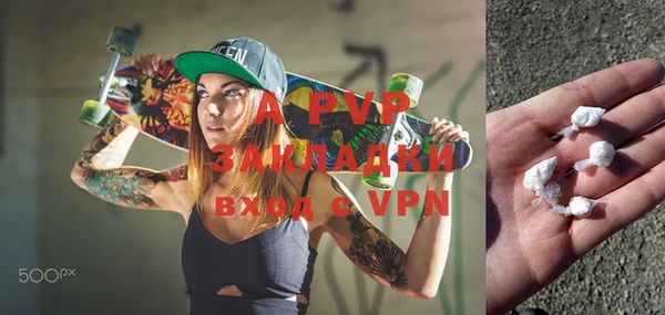 мефедрон мука Вязники
