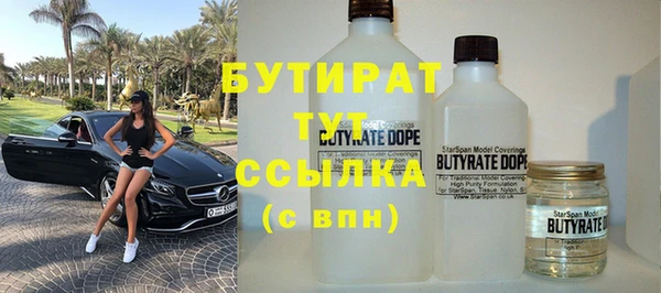 2c-b Вяземский