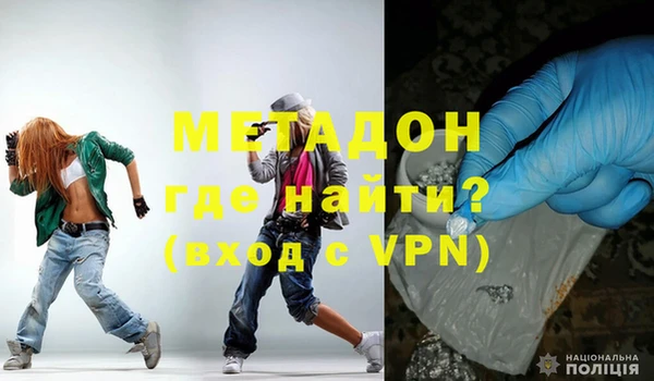 2c-b Вяземский