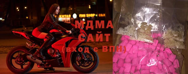 мефедрон мука Вязники