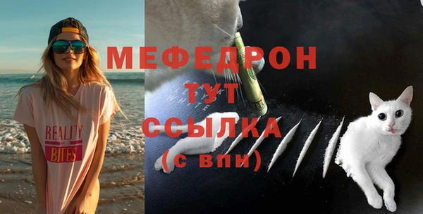 мефедрон мука Вязники