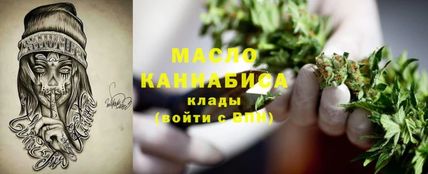мефедрон мука Вязники