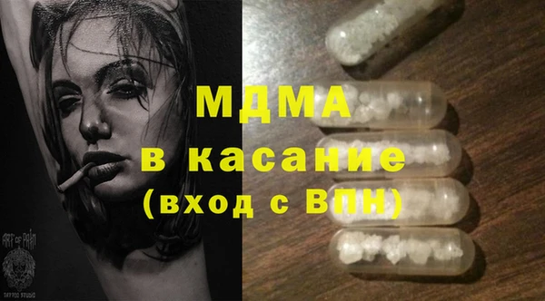 2c-b Вяземский