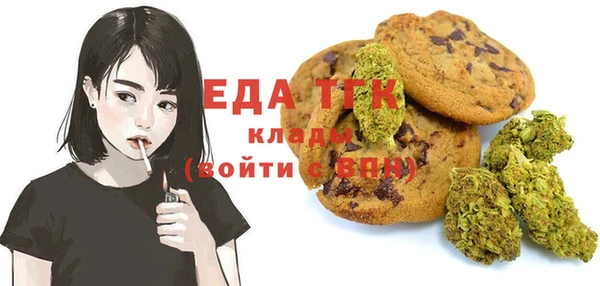 меф VHQ Вязьма