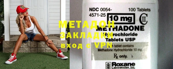 2c-b Вяземский
