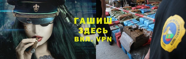 2c-b Вяземский