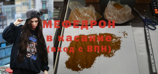 мефедрон мука Вязники
