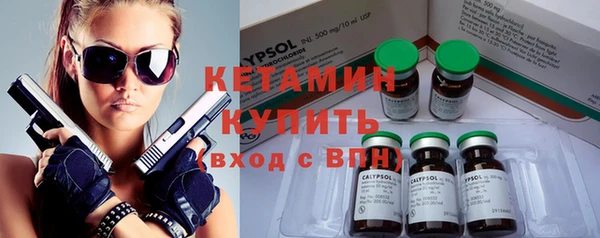 2c-b Вяземский