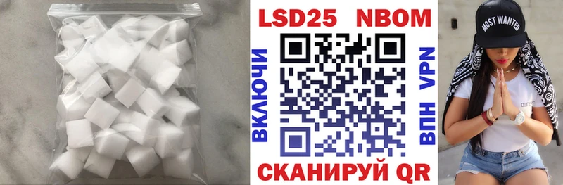 LSD-25 экстази кислота  где можно купить   Няндома 