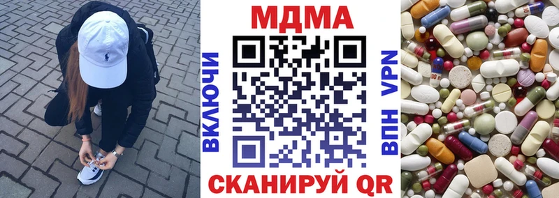 цена наркотик  Няндома  MDMA Molly 