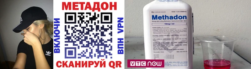 что такое   Няндома  МЕТАДОН мёд 