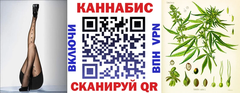 Марихуана семена  Няндома 